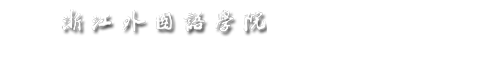 50net永乐高集团